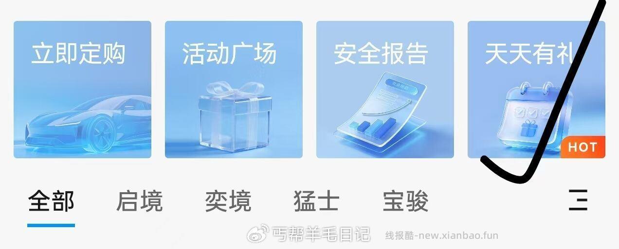有这个的可以抽抽看 华为乾坤αpp 如图 - 线报酷