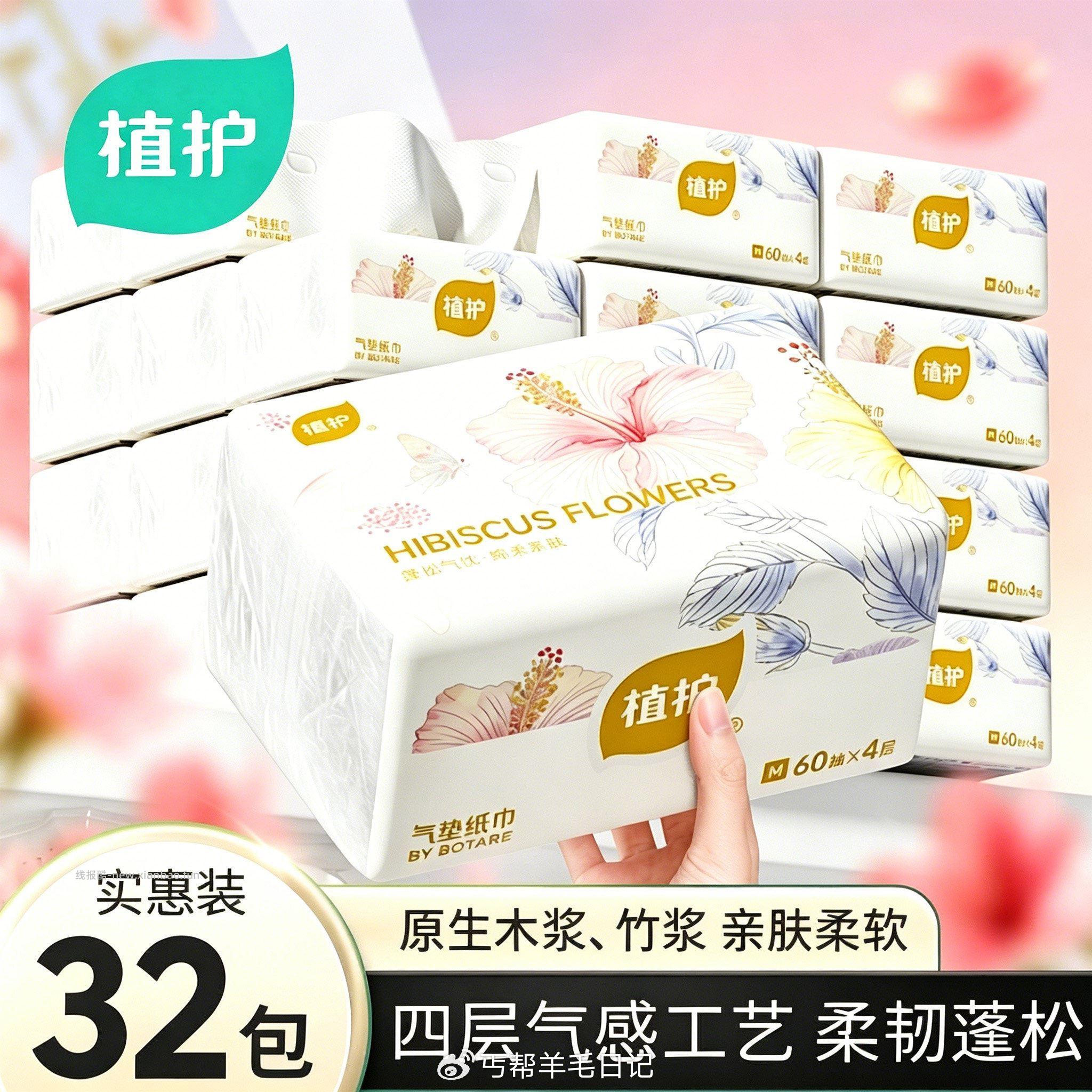 或复制淘宝拿3 2️⃣复制本段话去tb 买两包0.01 的直接拍第一个 暂时没 - 线报酷