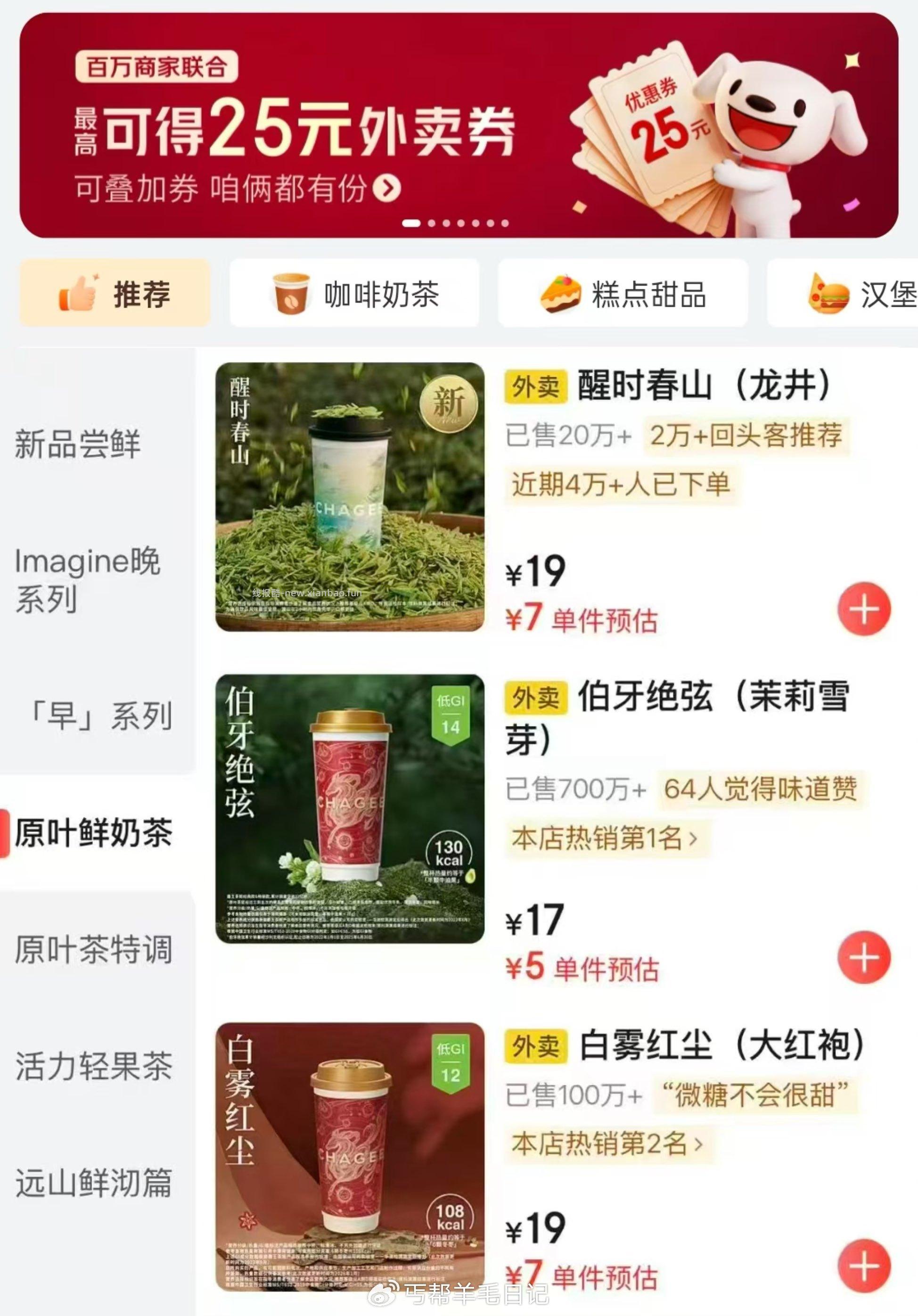 秒送6-5叠加券方案❗ 0💰吃22华莱士等 自己去看看 1.💖丐友友京东搜 - 线报酷