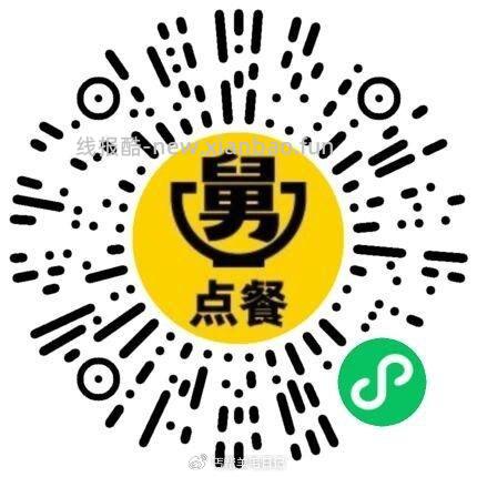 限浙江江苏上海 有门店的看看 V打开 老娘舅中式快餐 生日填今天 - 线报酷