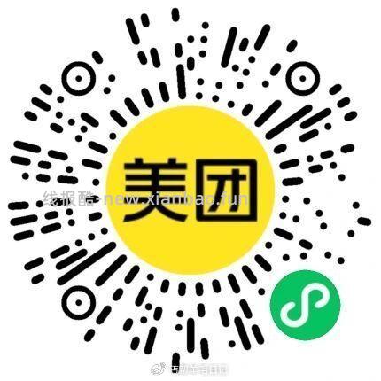 0点V扫 美团可能会补0.01沪上 0点 光大银行阳光值转盘有水 - 线报酷