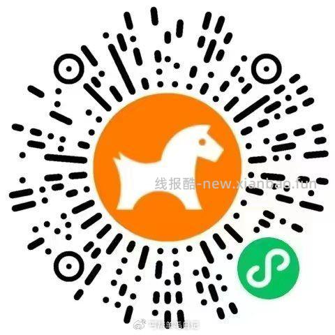 v扫 - 线报酷