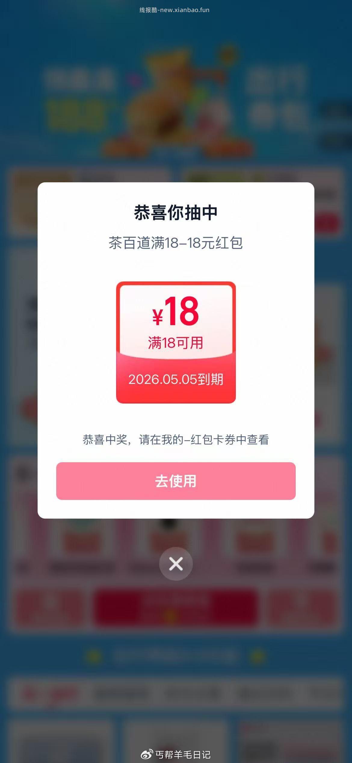楼上速度试试 - 线报酷