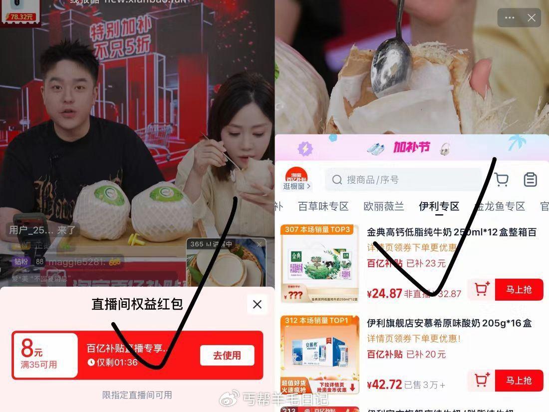 24一箱12盒金典 250ml大盒的 24元 - 线报酷