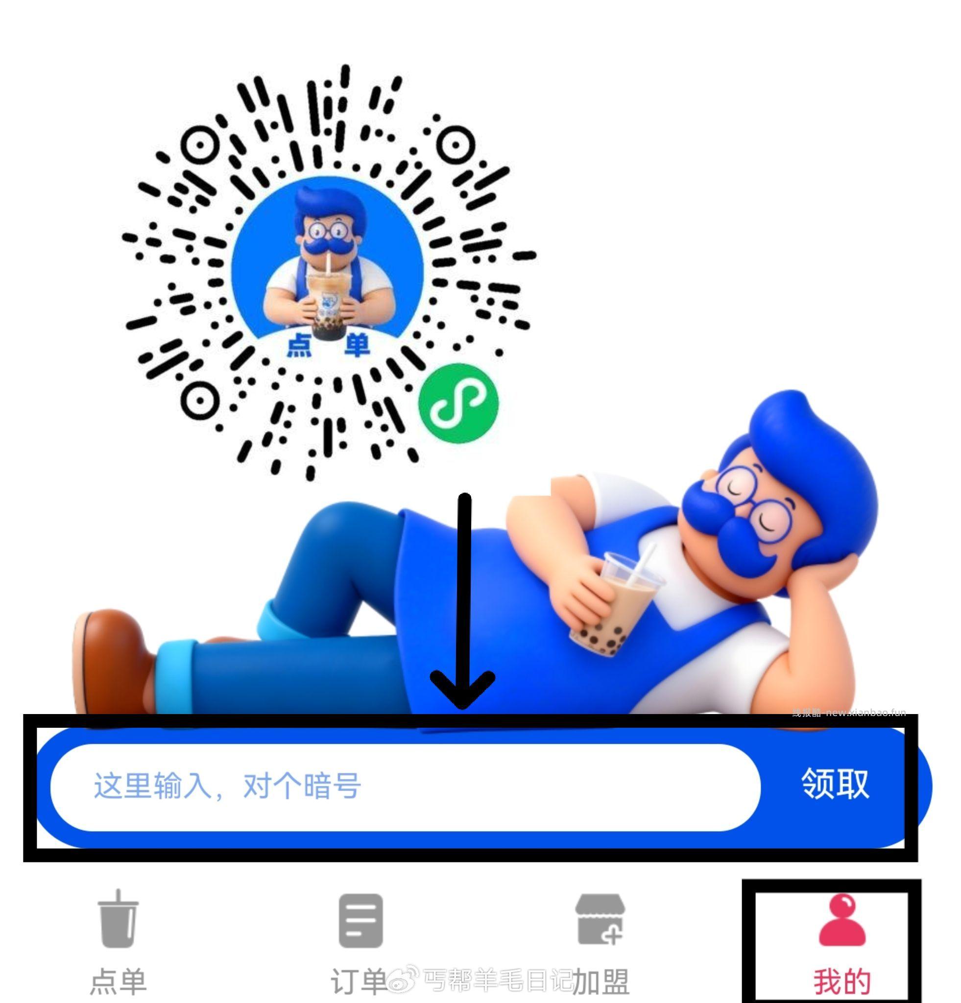 10点 煲珠公送2w份兔单卷 ⏰10点 对暗号抢2w份 暗号 粉了黄了橙了 - 线报酷