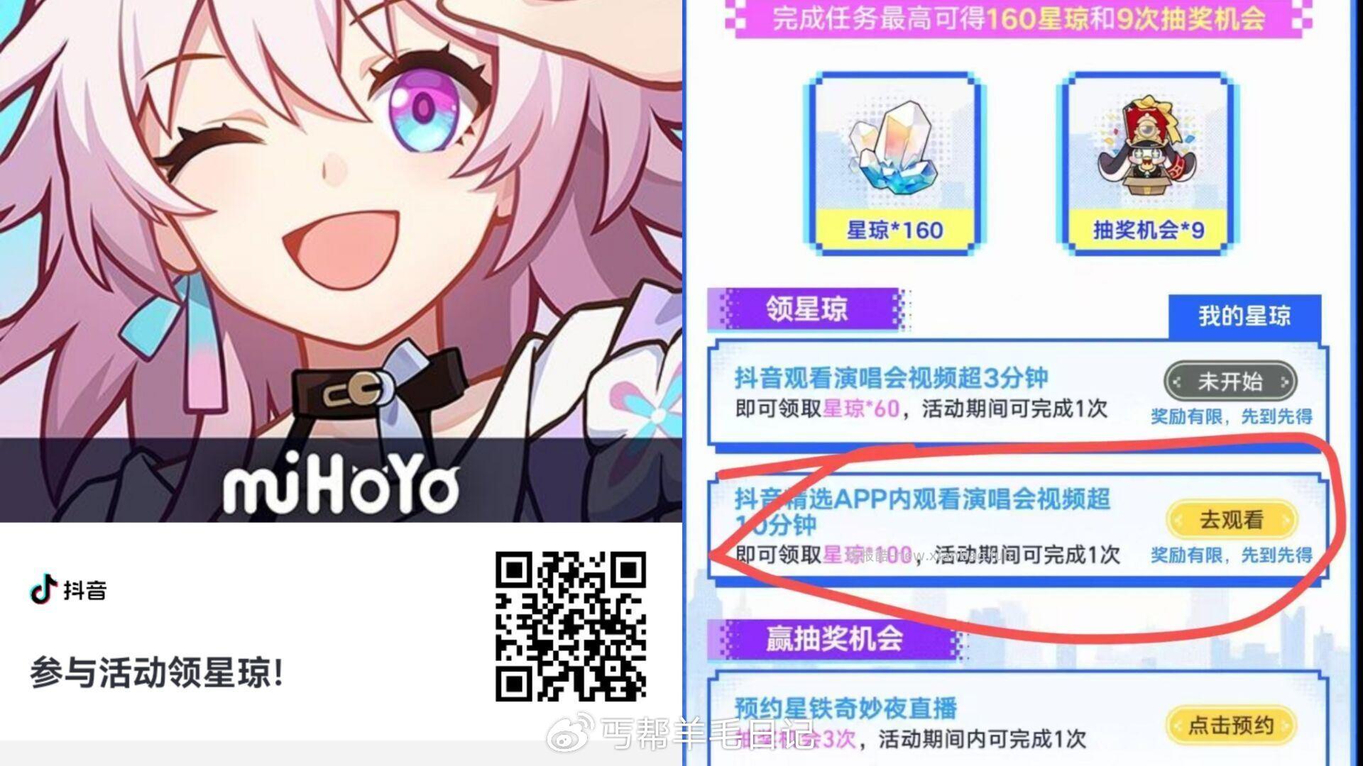 dy精选αpp扫 完成这个任wu外面显示10分钟 里面就看一分钟就行 dy去抽 - 线报酷