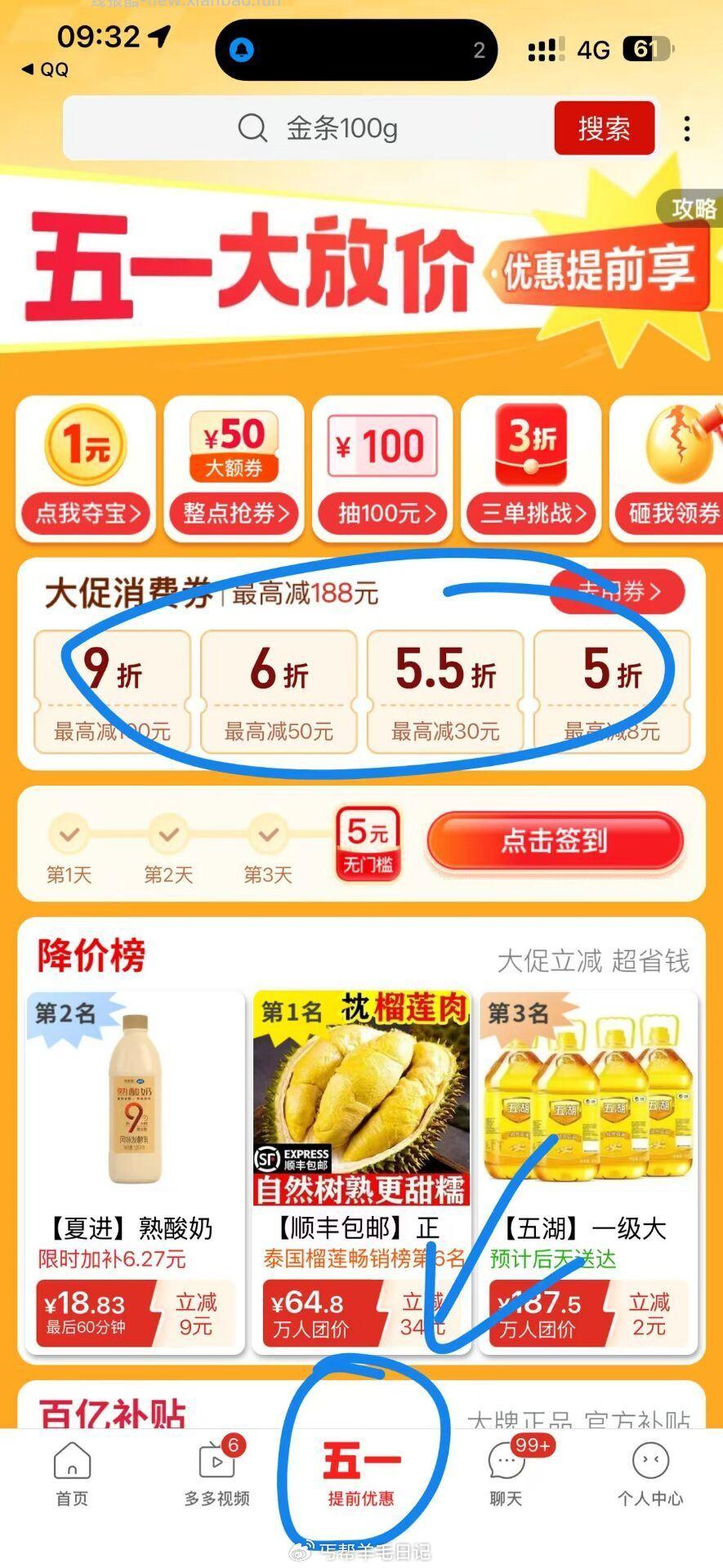 黑号显示已抢完 换qq就有了 - 线报酷