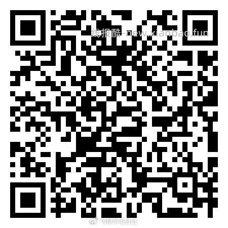 楼上夸克找不到的可以这个打开 - 线报酷