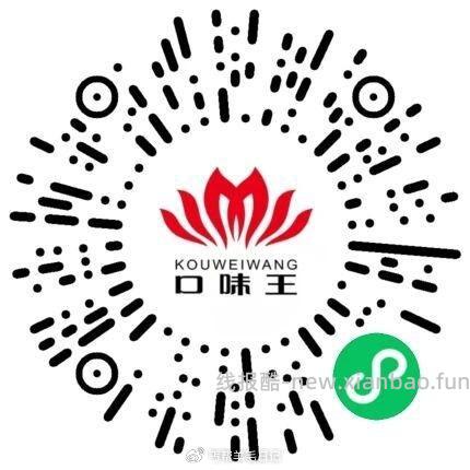 有水好像v扫口味王 拿心愿值去心愿值商店兑换好礼 心愿值获得方法是做任wu - 线报酷