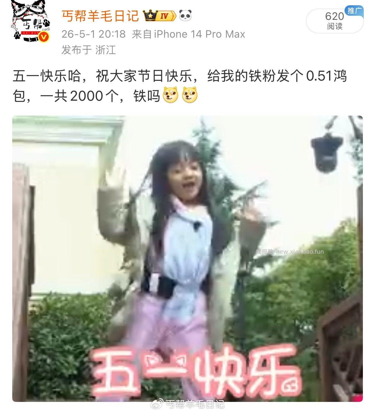 丐友vb铁粉的看看 有2000个0.51 - 线报酷