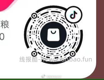 dy扫 - 线报酷