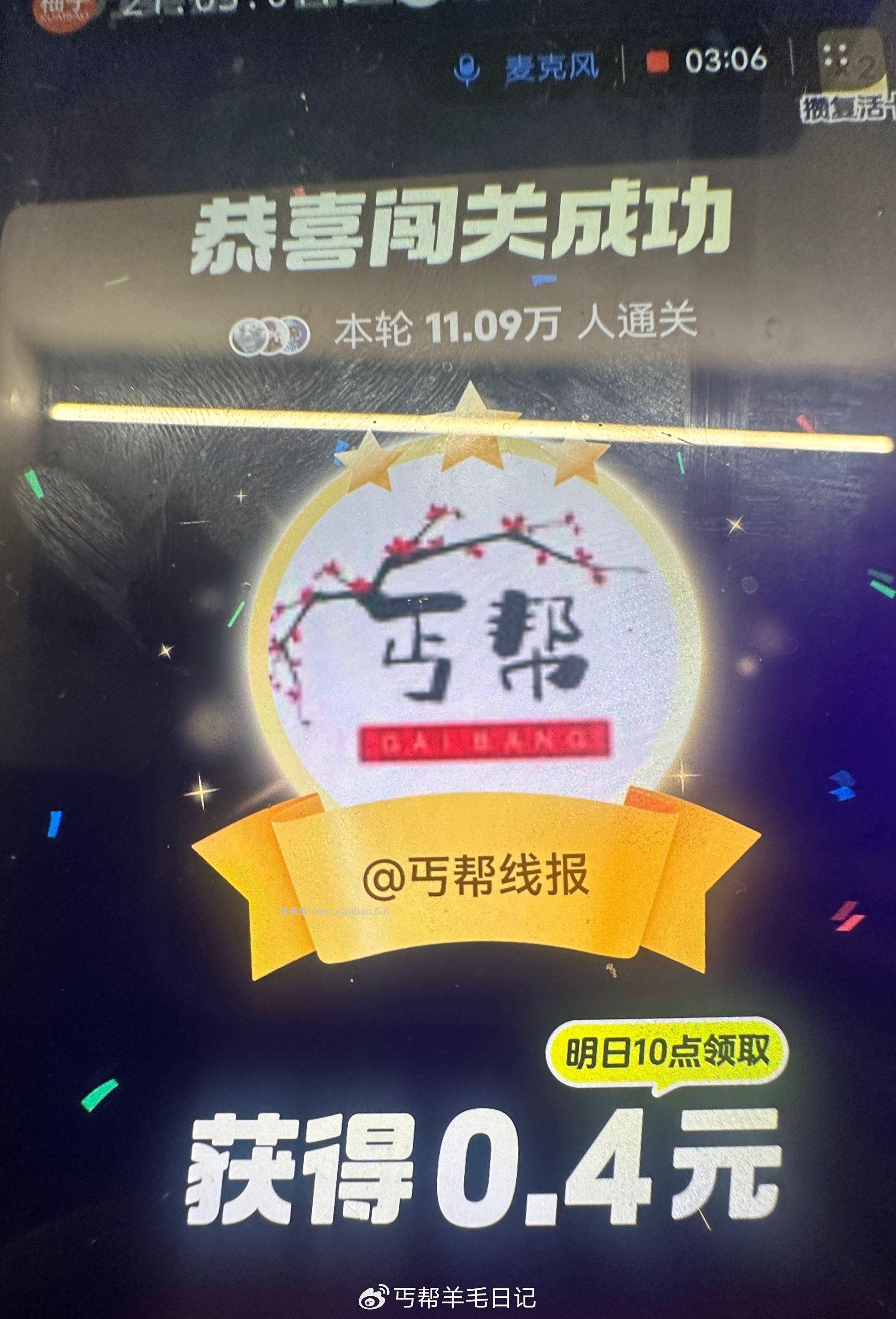 dy答完题后记得再来dy参加活动 - 线报酷