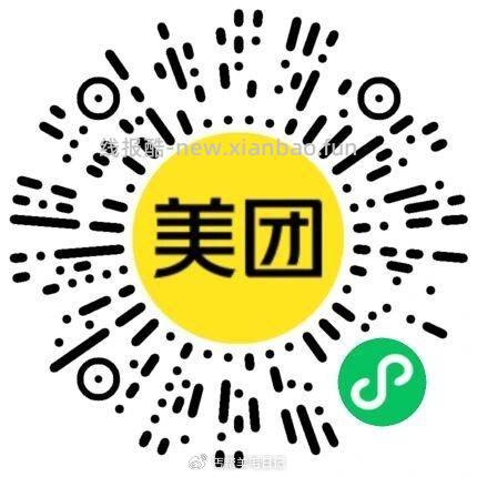 丐友v打开好像1 - 线报酷
