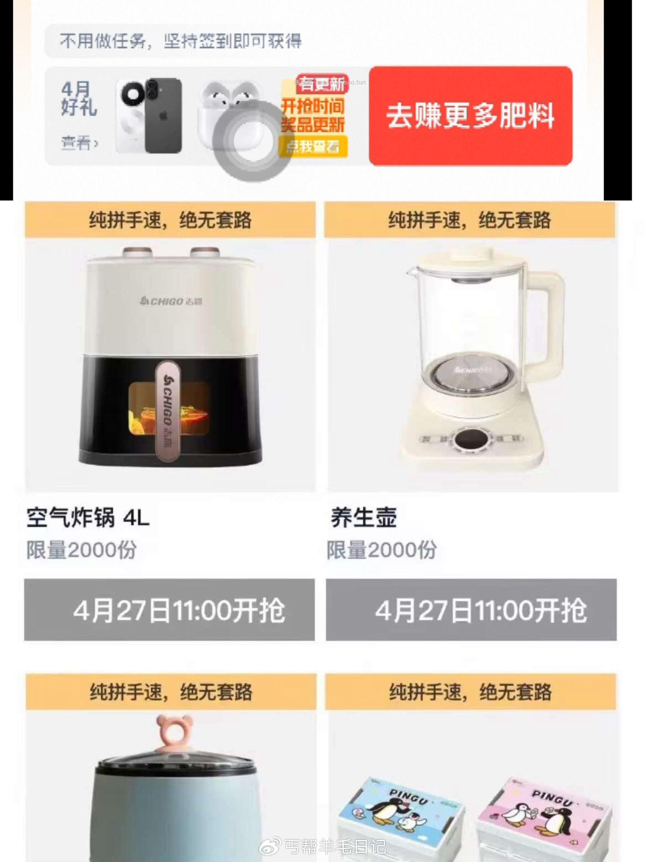 个人技巧 1️⃣卡点10点59分59秒进入或11点卡点进底下都有 这个话自己把握 - 线报酷