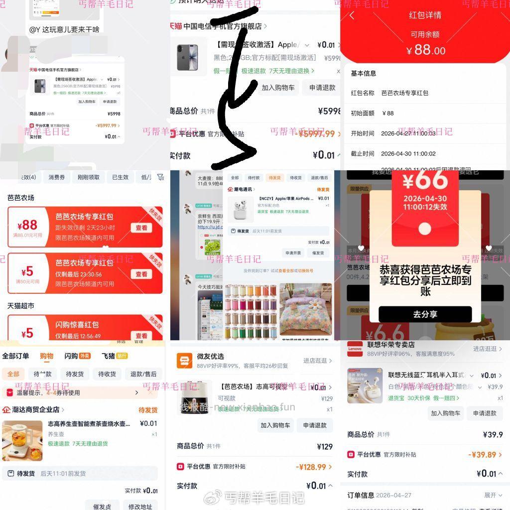 丐友再来温习一下 技巧 准备迎战新一期 - 线报酷