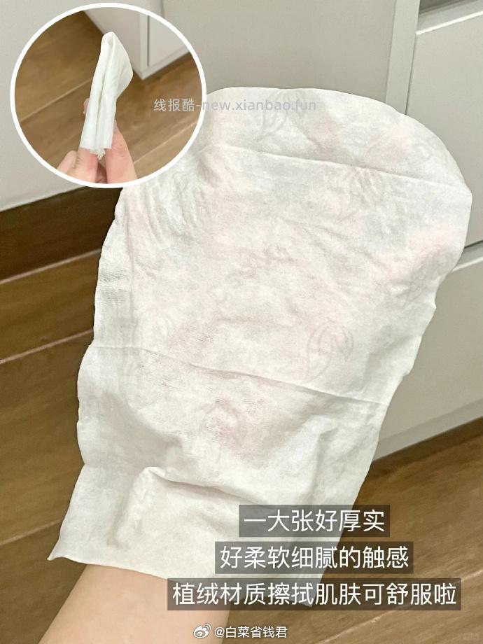 德佑纯水湿厕纸80抽3包 25.4元 - 线报酷