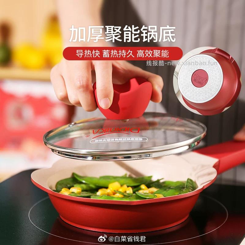 迪迪尼卡花瓣辅食锅4件套 99.9元 - 线报酷