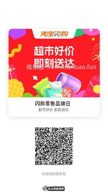 🍰美团外卖红包 🧧美团9.9元购600元神券 - 线报酷