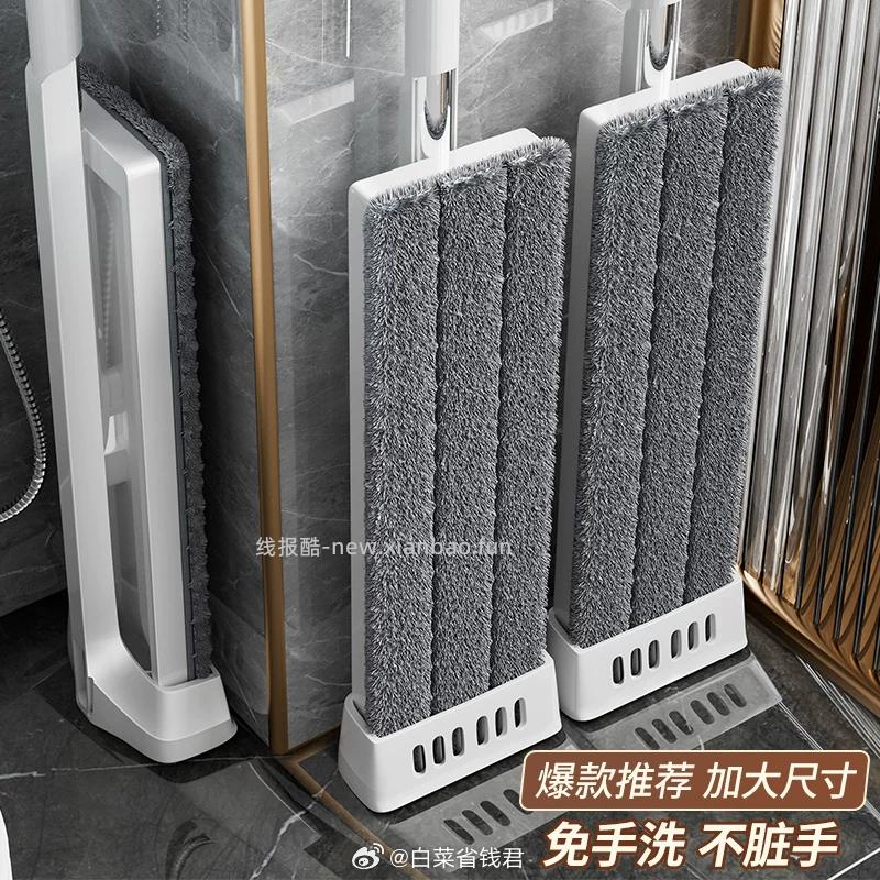 百家好世家用免手洗一拖净懒人拖把 9.9元 - 线报酷