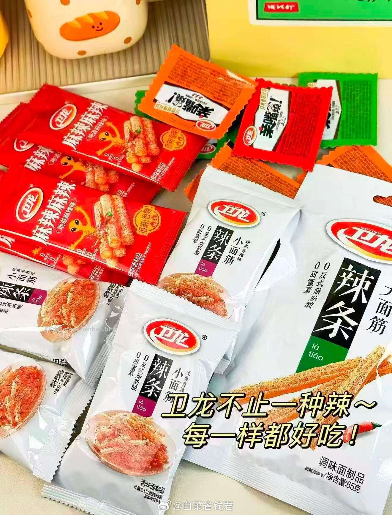 卫龙魔芋爽辣条礼包1KG 25.9元 - 线报酷