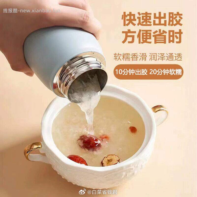 云燕珥有机本草银耳40g/罐 9.9元 - 线报酷