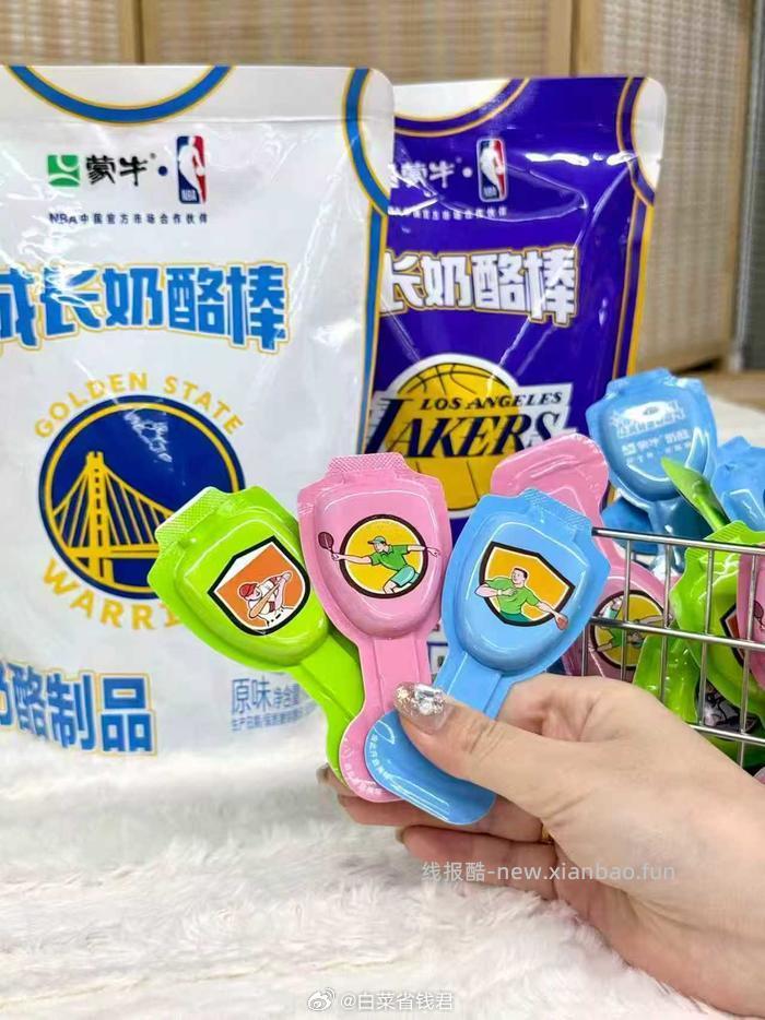 蒙牛奶酪棒30支 27.31元 - 线报酷