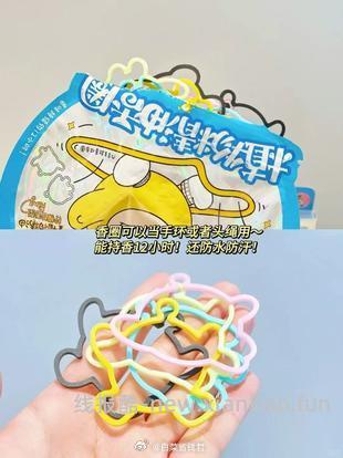 润本植物精油香圈驱蚊手环30条 14.9元 - 线报酷