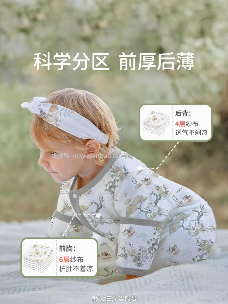 欧孕宝宝夏季纱布睡袋 55元 - 线报酷