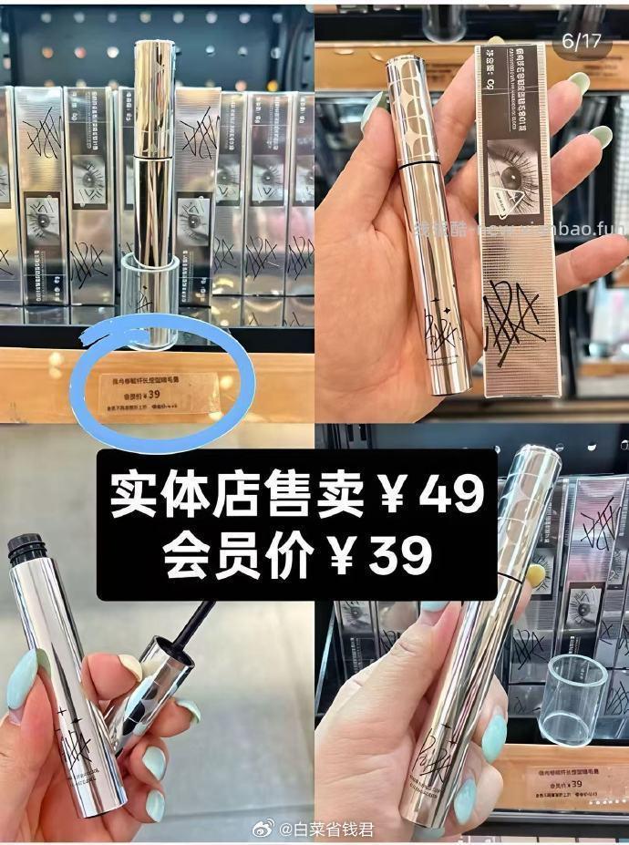 piara佩冉 睫毛膏+睫毛夹 19.2元 - 线报酷