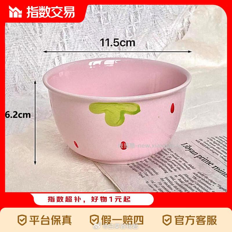 JD精品店碗和勺 4.99元 - 线报酷