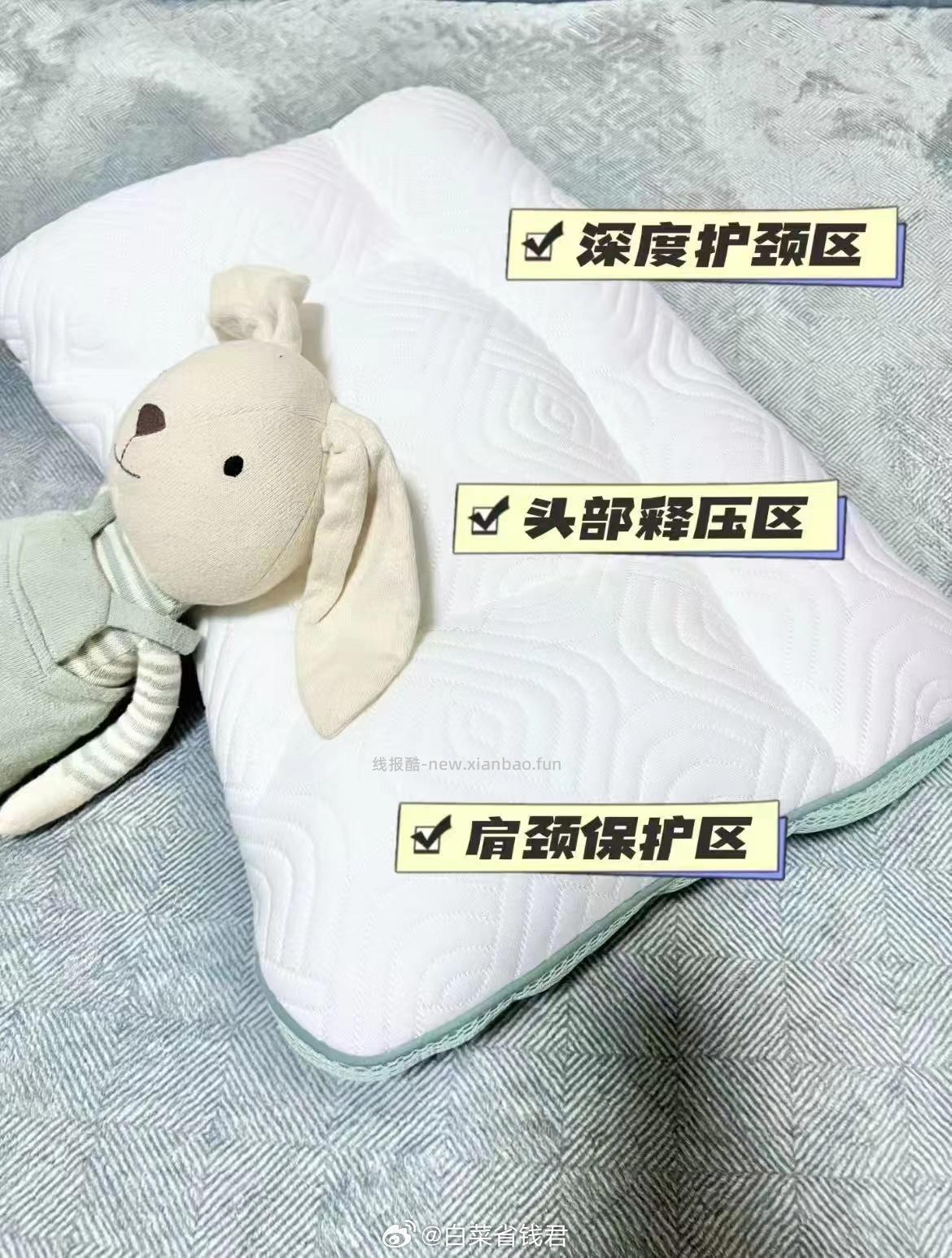 婧麒宝宝科学护脊枕 39.9元 - 线报酷