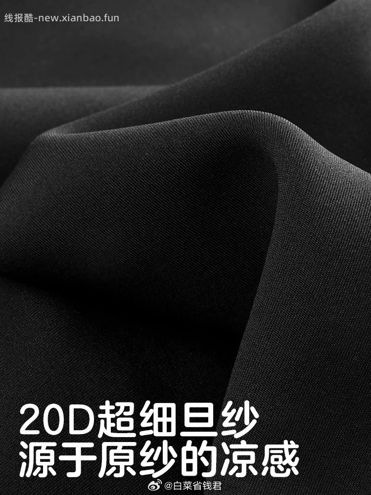 可优比孕妇打底鲨鱼裤 35元 - 线报酷