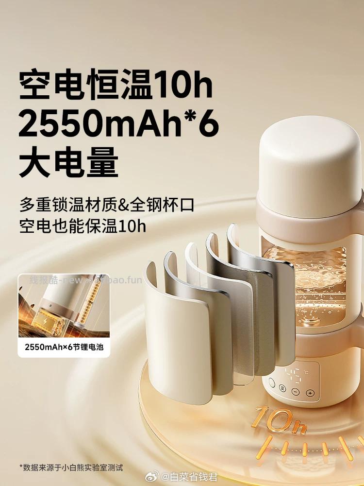 小白熊便携恒温壶500ml 238.6元 - 线报酷