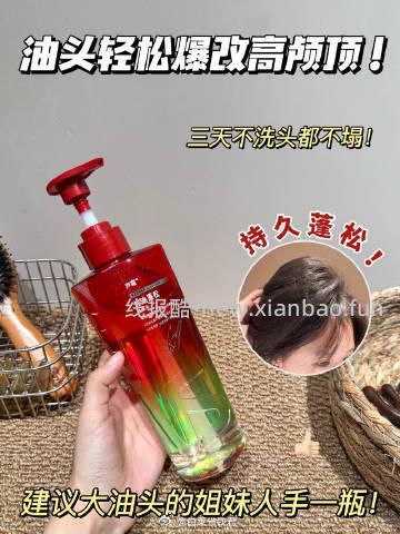 沙宣洗发水/发膜等*3瓶 99元 - 线报酷