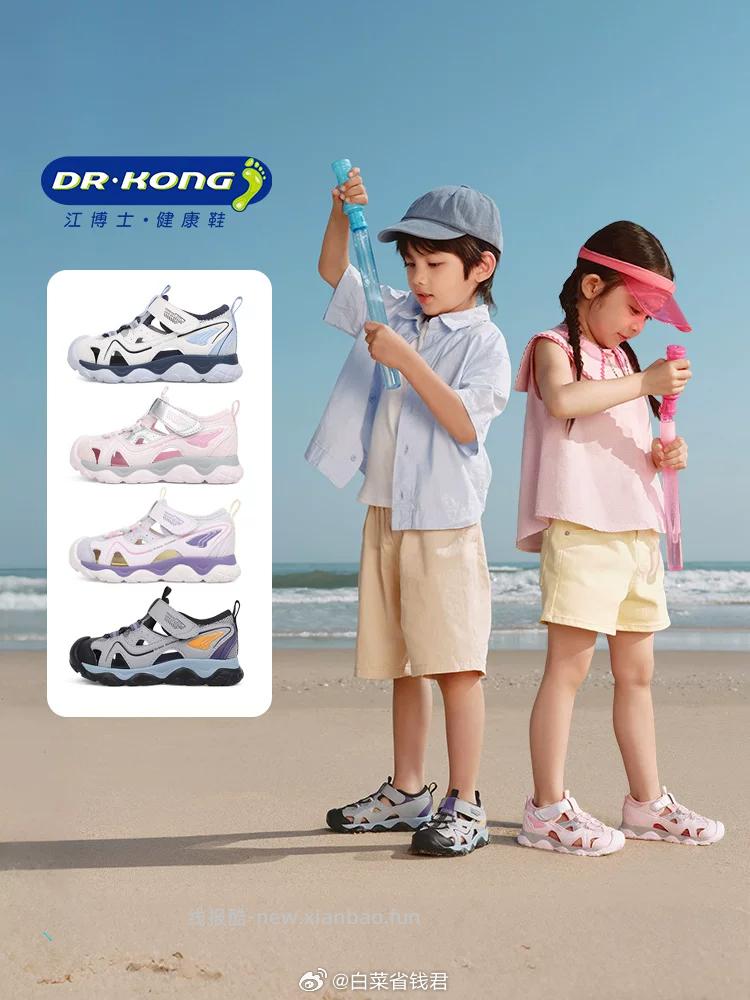江博士儿童夏季凉鞋 187.5元 - 线报酷