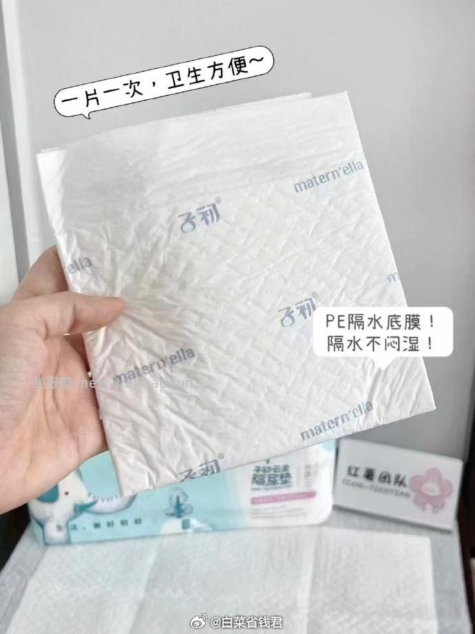 子初一次性隔尿垫M码*70片 28.8元 - 线报酷