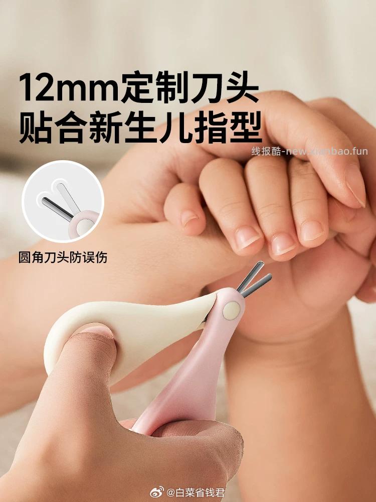 小白熊婴儿指甲剪6件套 27.5元 - 线报酷