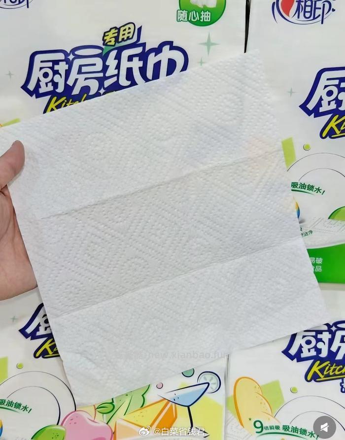 心相印厨房纸120抽*5提装 23.85元 - 线报酷