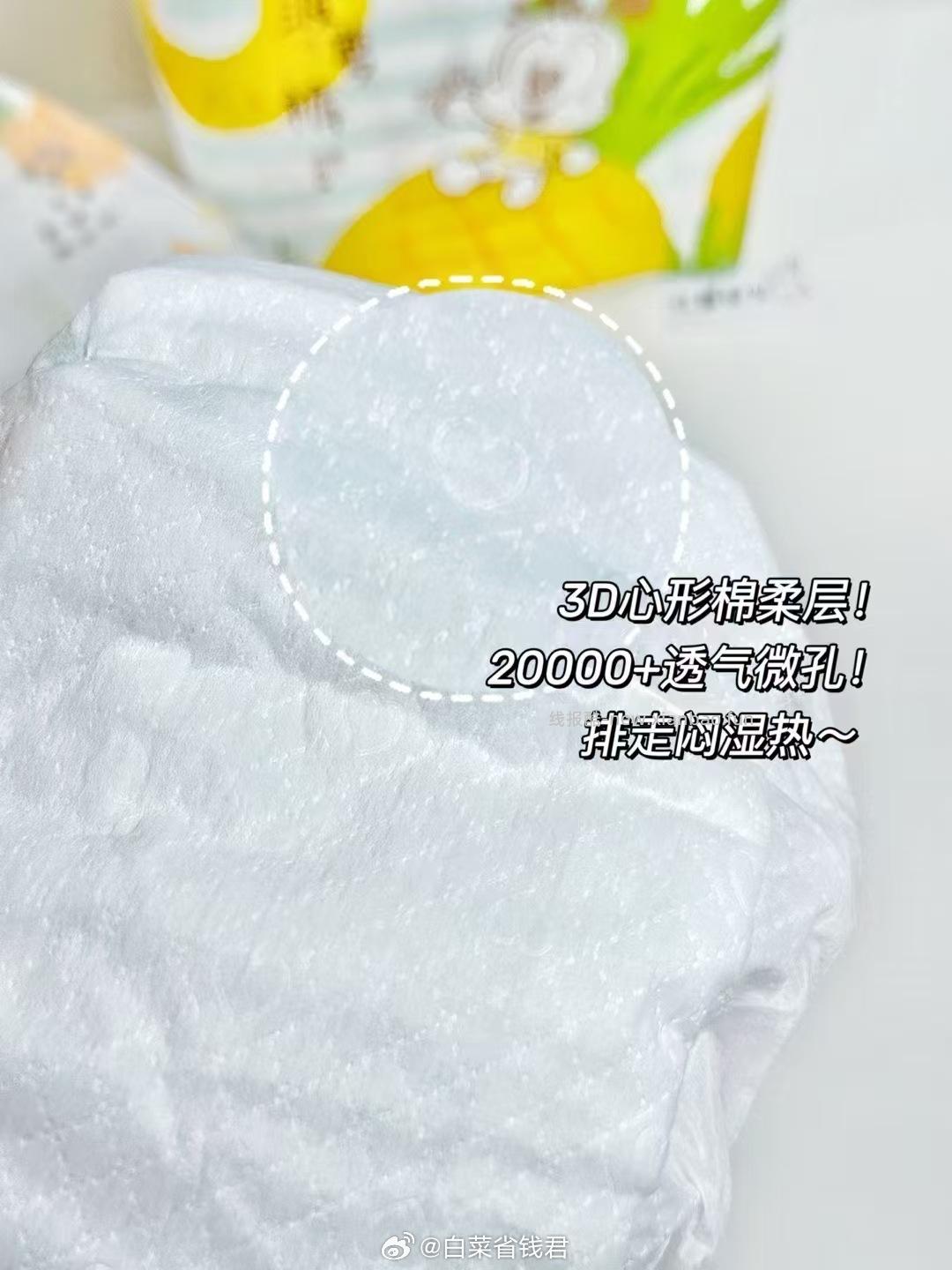 巴布豆淘气菠萝裤*6包 88元 - 线报酷