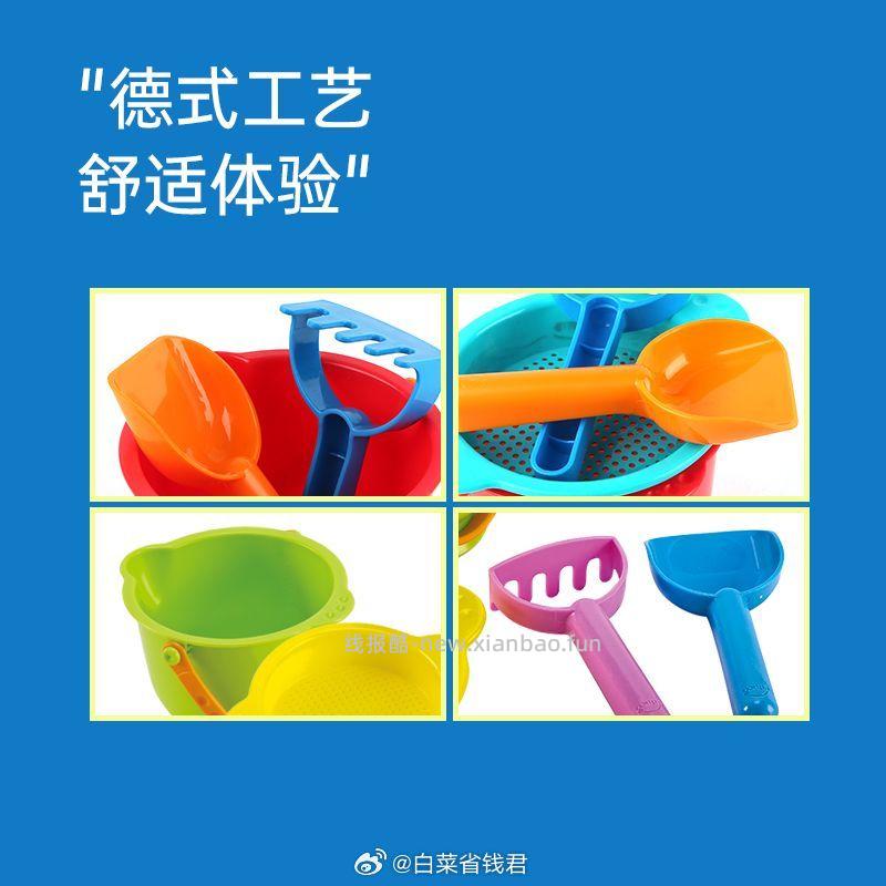 Hape儿童沙滩玩具4件套 26元 - 线报酷