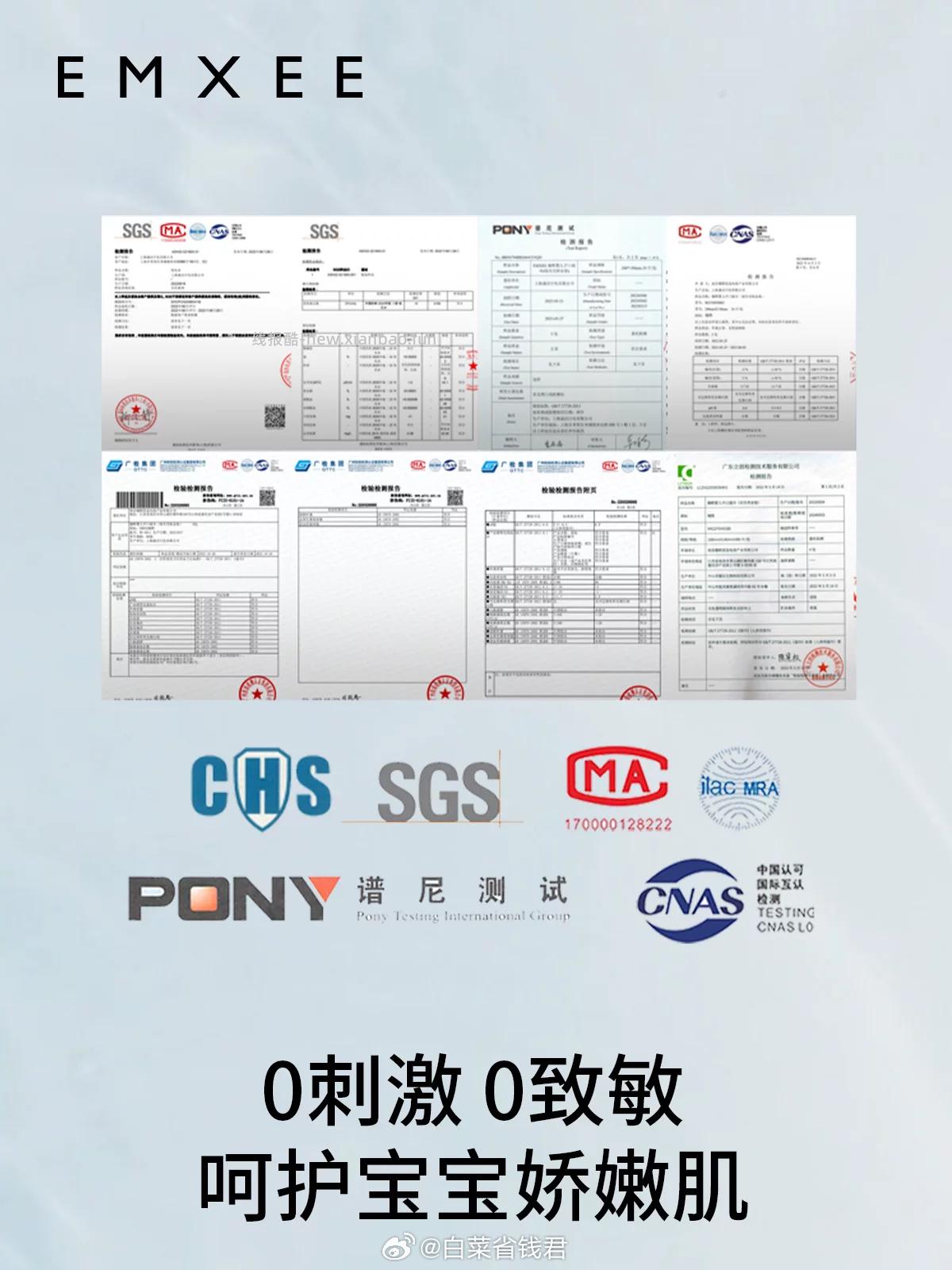 嫚熙绿贝壳婴儿湿巾80抽*3包 29元 - 线报酷