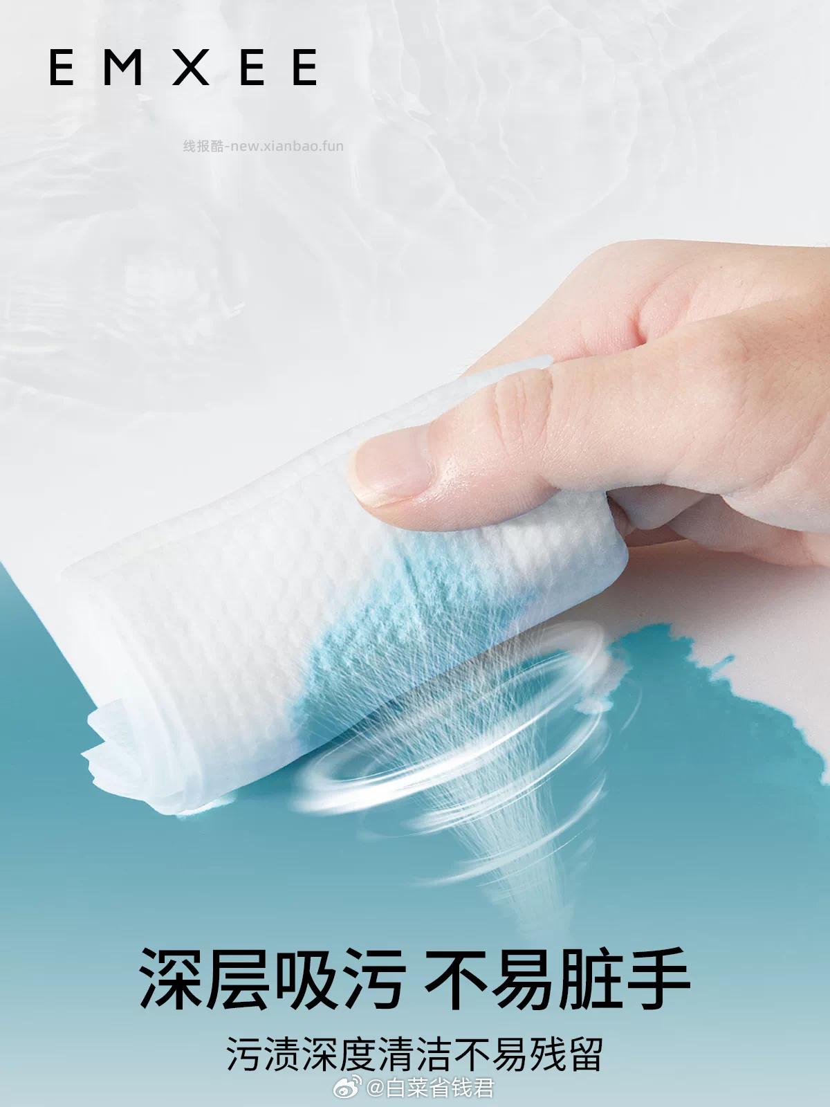 嫚熙绿贝壳婴儿湿巾80抽*3包 29元 - 线报酷