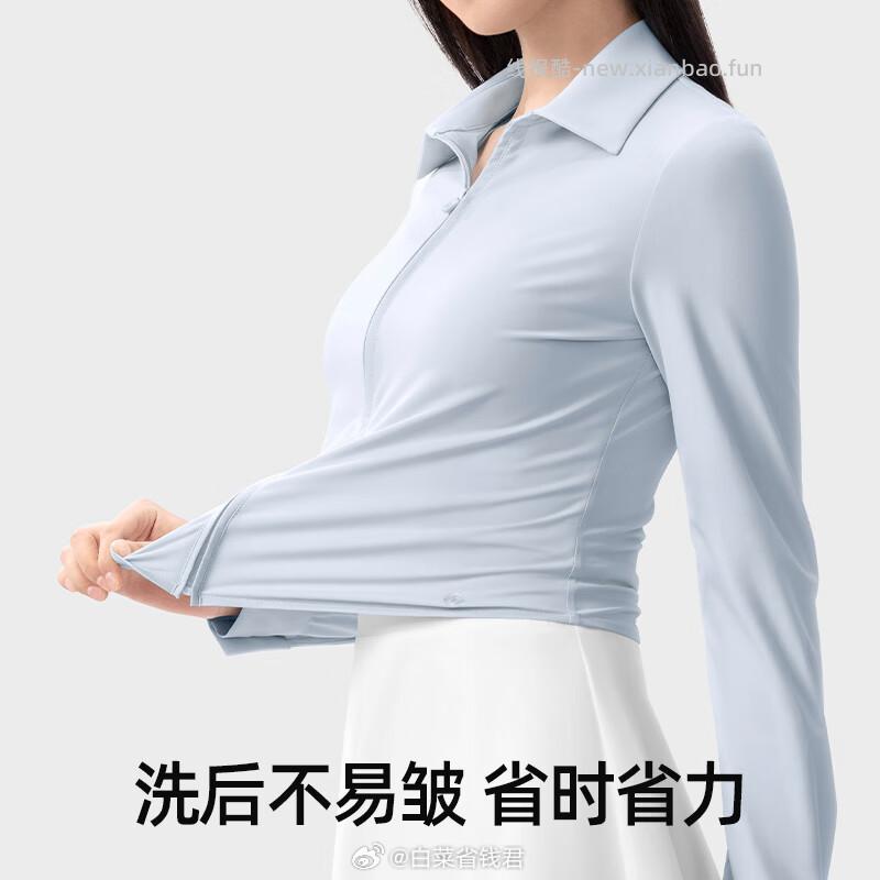 39.9 小野和子 修身防晒衣修身防晒衣 需领159-75券 多色可选 - 线报酷