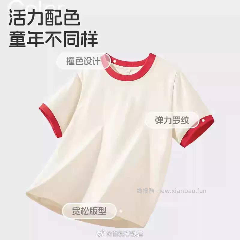 马卡乐儿童短袖专区拍3件 59.9元 - 线报酷