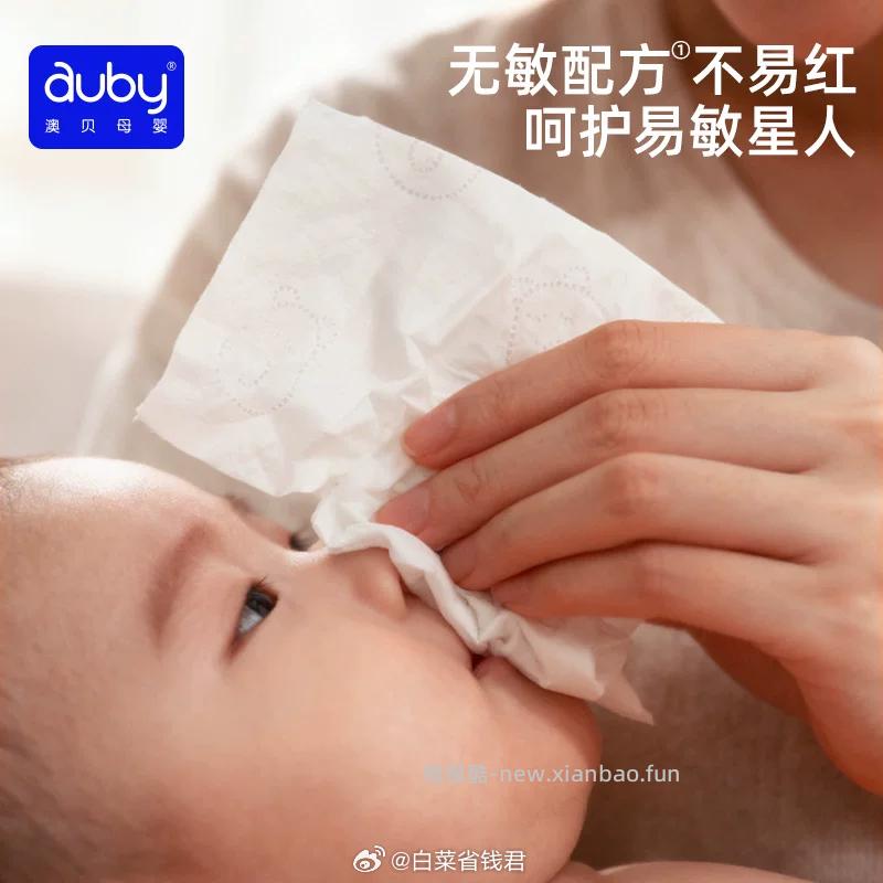 澳贝婴儿山茶云柔巾100抽*10包 20.9元 - 线报酷