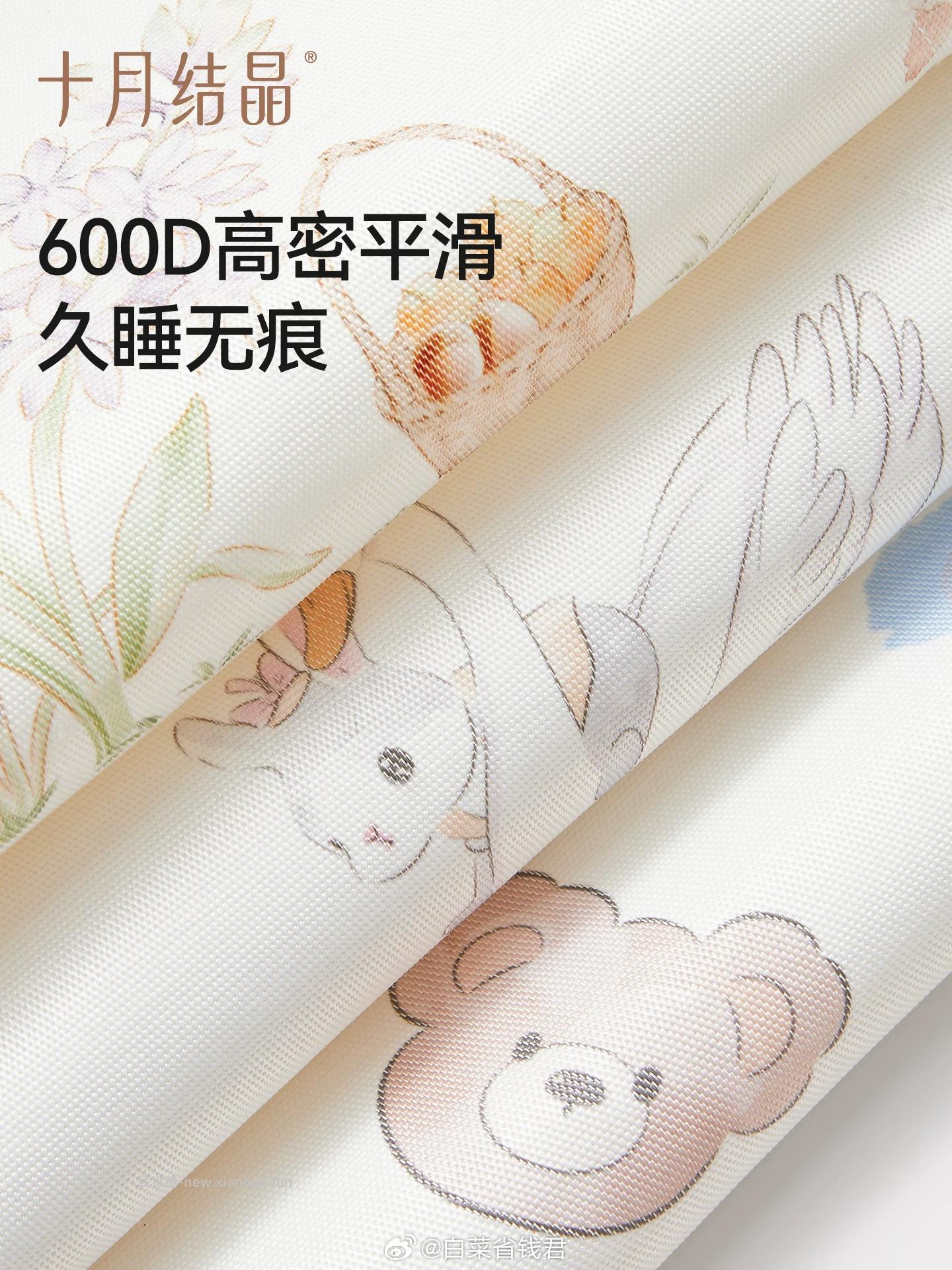 十月结晶婴儿冰丝凉席 39.9元 - 线报酷