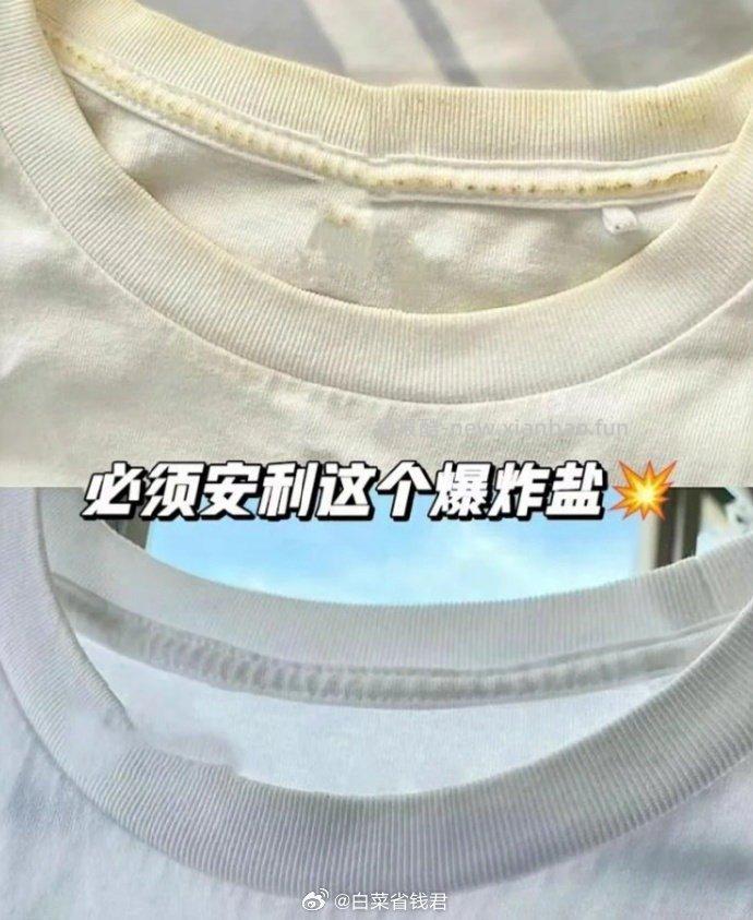 水卫士洗衣去污爆炸盐1KG/1瓶 17.9元 - 线报酷