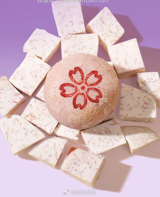 鲍师傅原味芋泥海盐酥300g 26.9元 - 线报酷