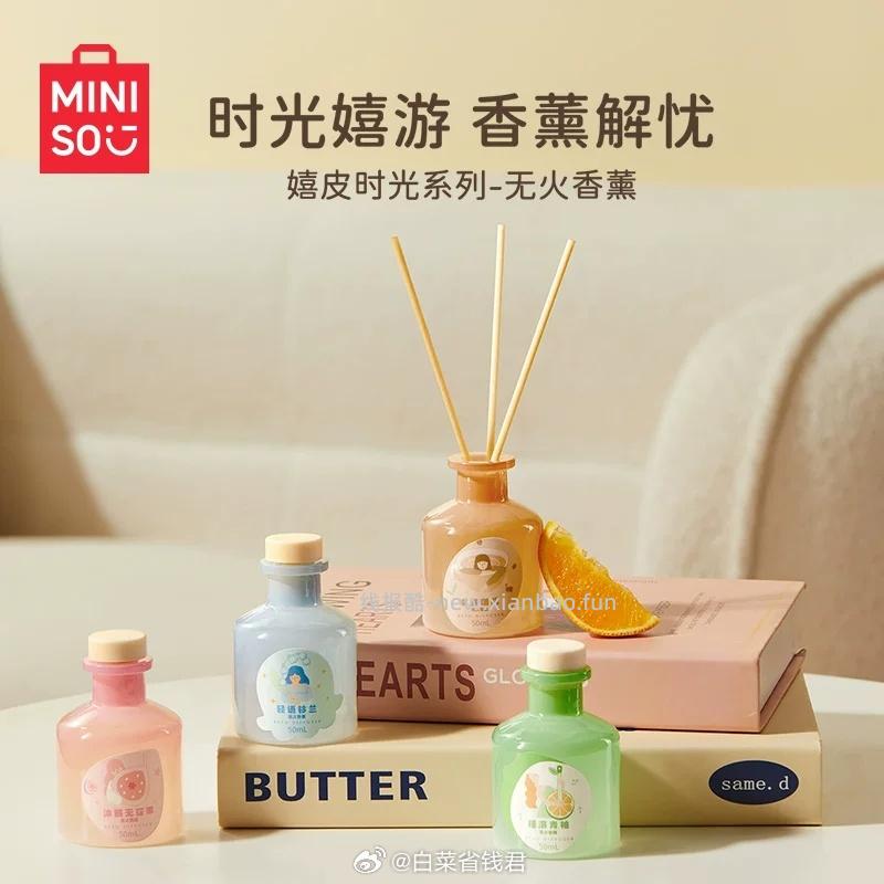 名创优品无火香薰除螨喷雾沐浴露 29.6元 - 线报酷