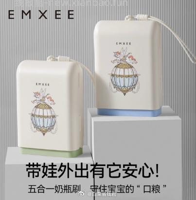 迁补嫚熙便携新生婴儿专用奶瓶刷 26.9元 - 线报酷